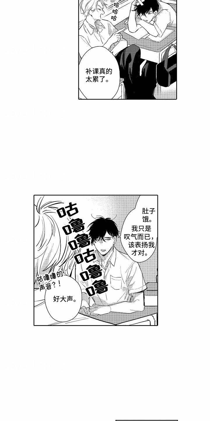第9话：搭话预览分镜