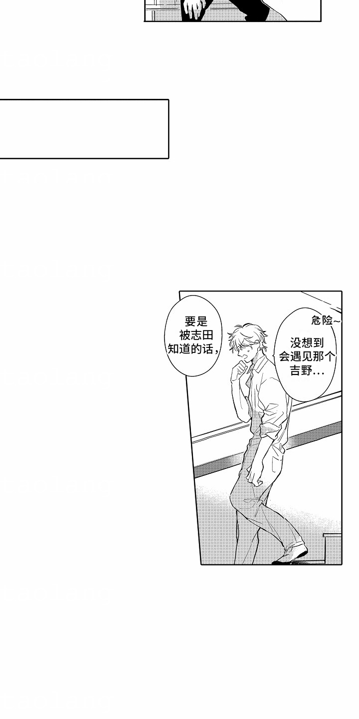 第10话：打听预览分镜