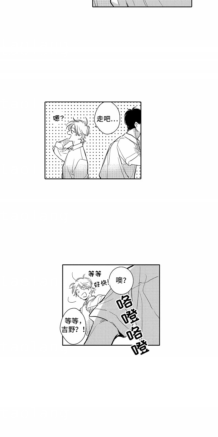 第11话：打架预览分镜