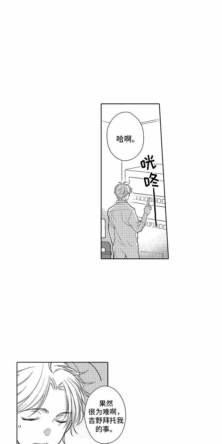 第18话：道歉预览分镜