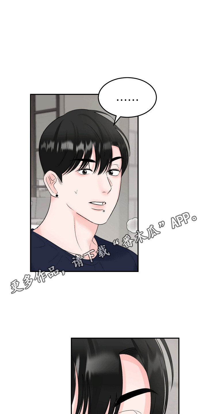第5话：坏心眼预览分镜