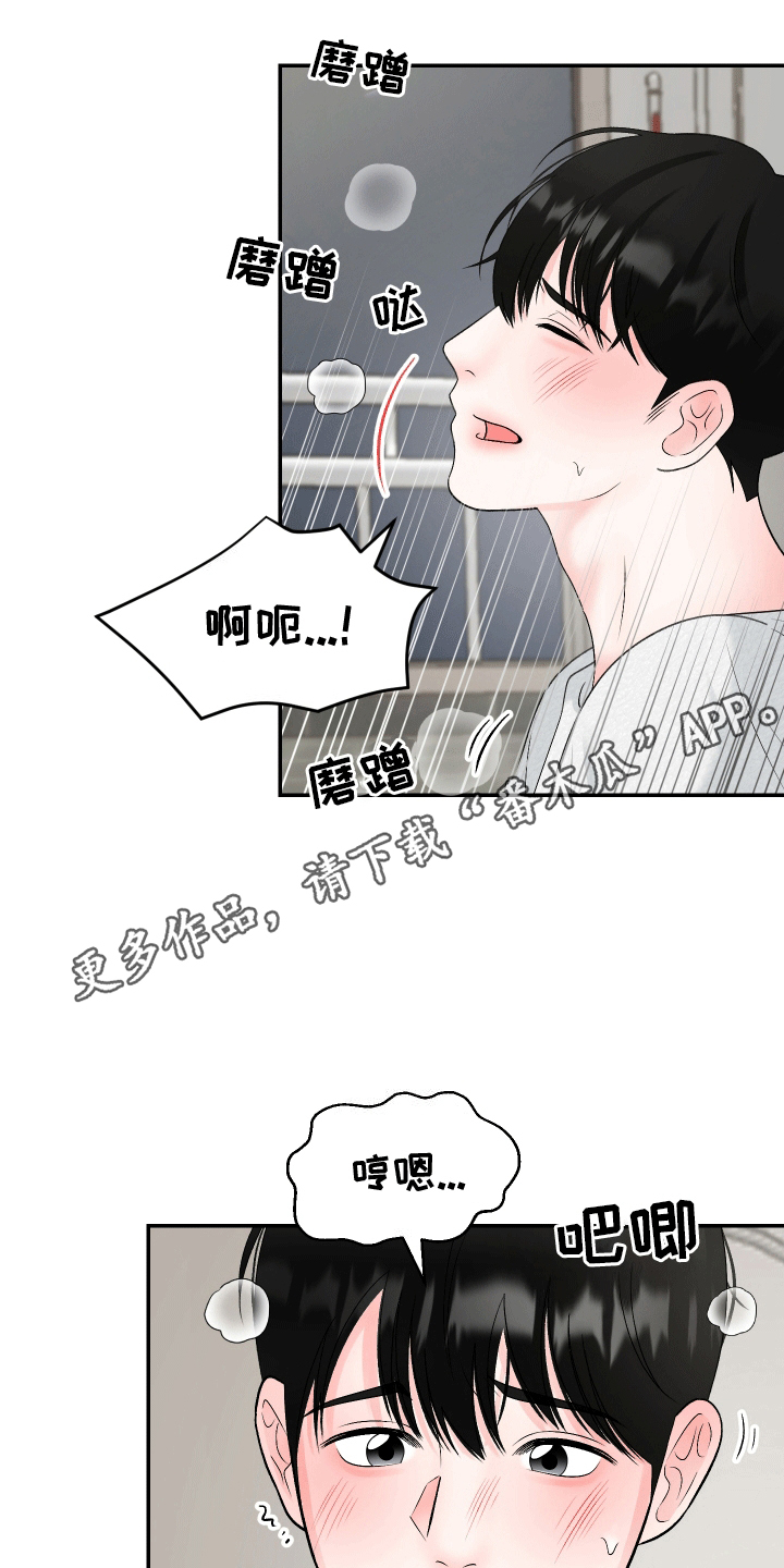 第9话：来得不是时候预览分镜