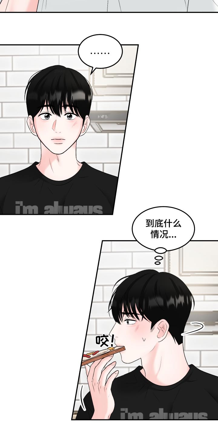 第14话：莫名期待预览分镜