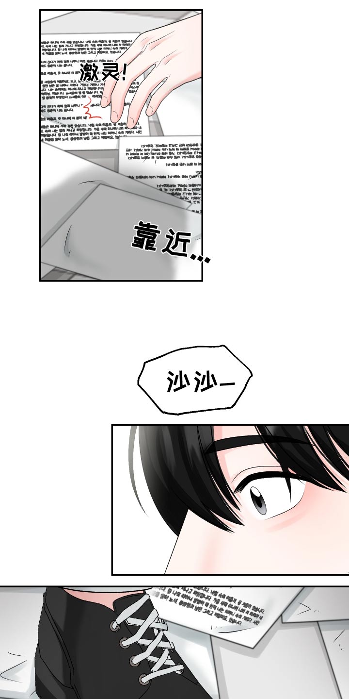 第15话：谢谢预览分镜