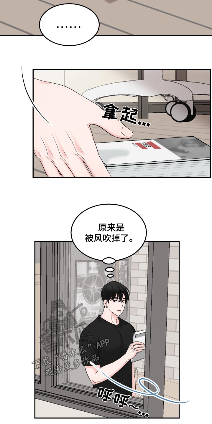 第17话：喝过预览分镜