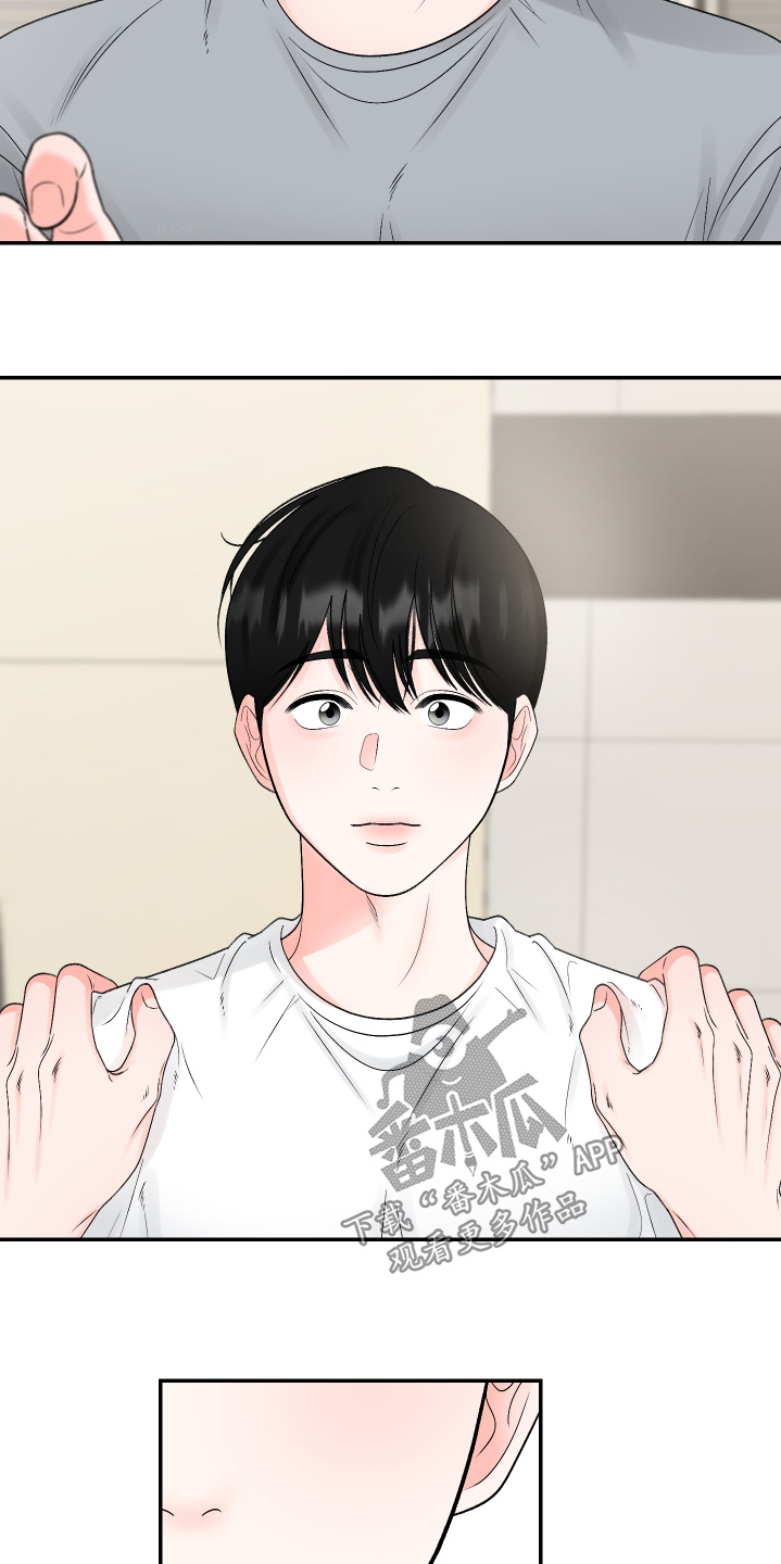 第70章:【第二季】独自生活
