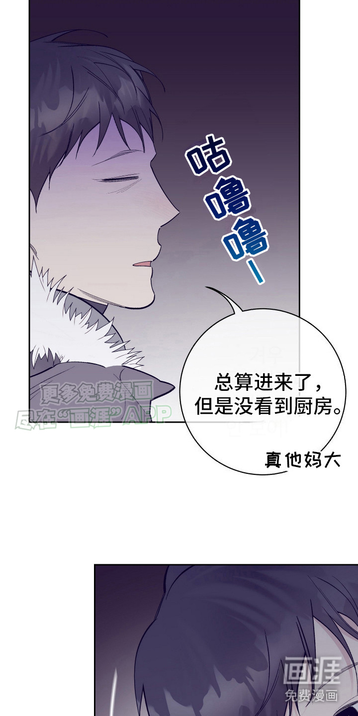 第4话：第4章：吃饱喝足预览分镜