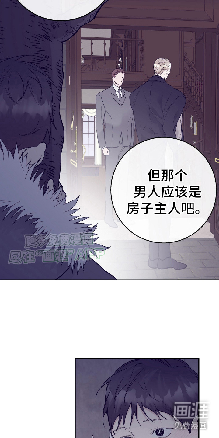 第6话：第6章：偷看预览分镜