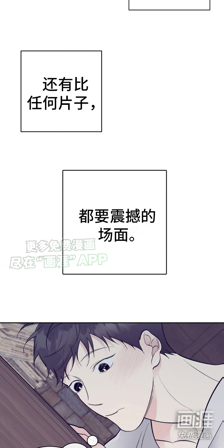 第7话：第7章：察觉预览分镜