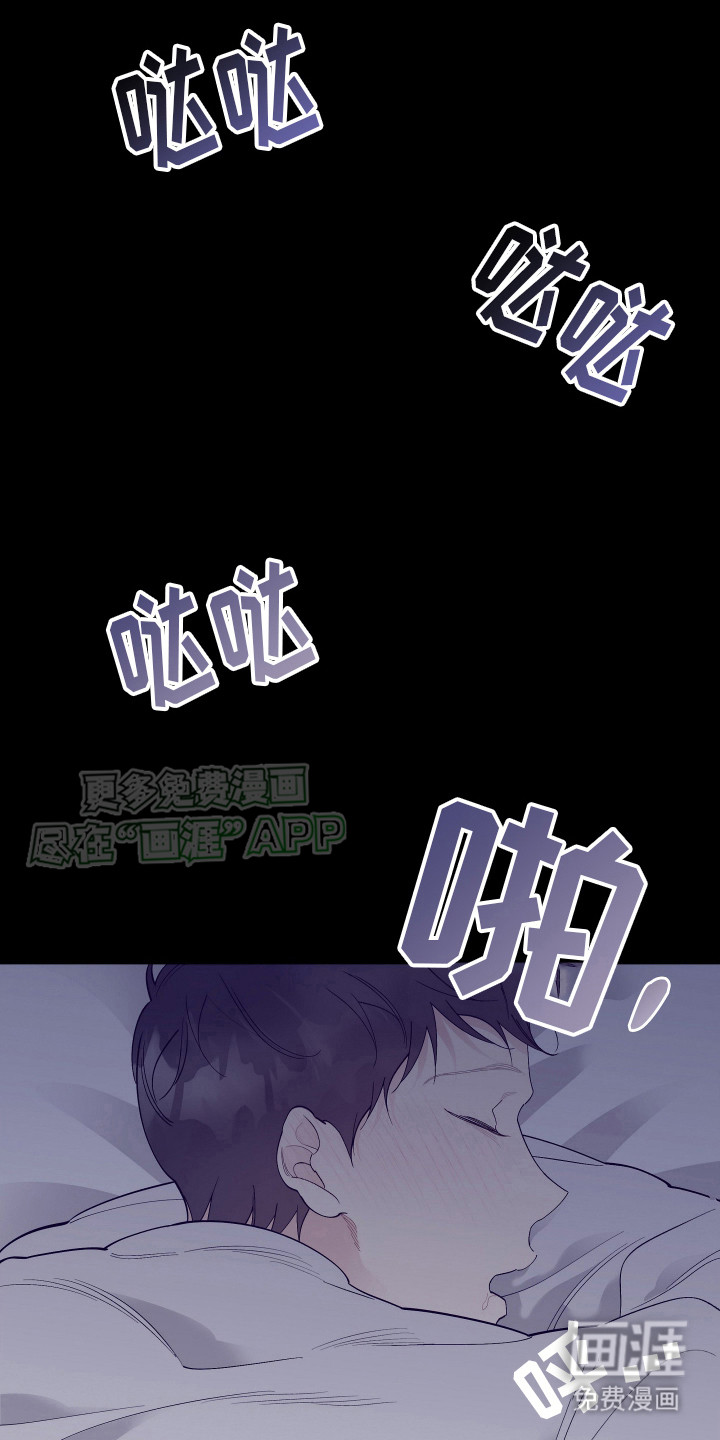 第8话：第8章：被抓住预览分镜