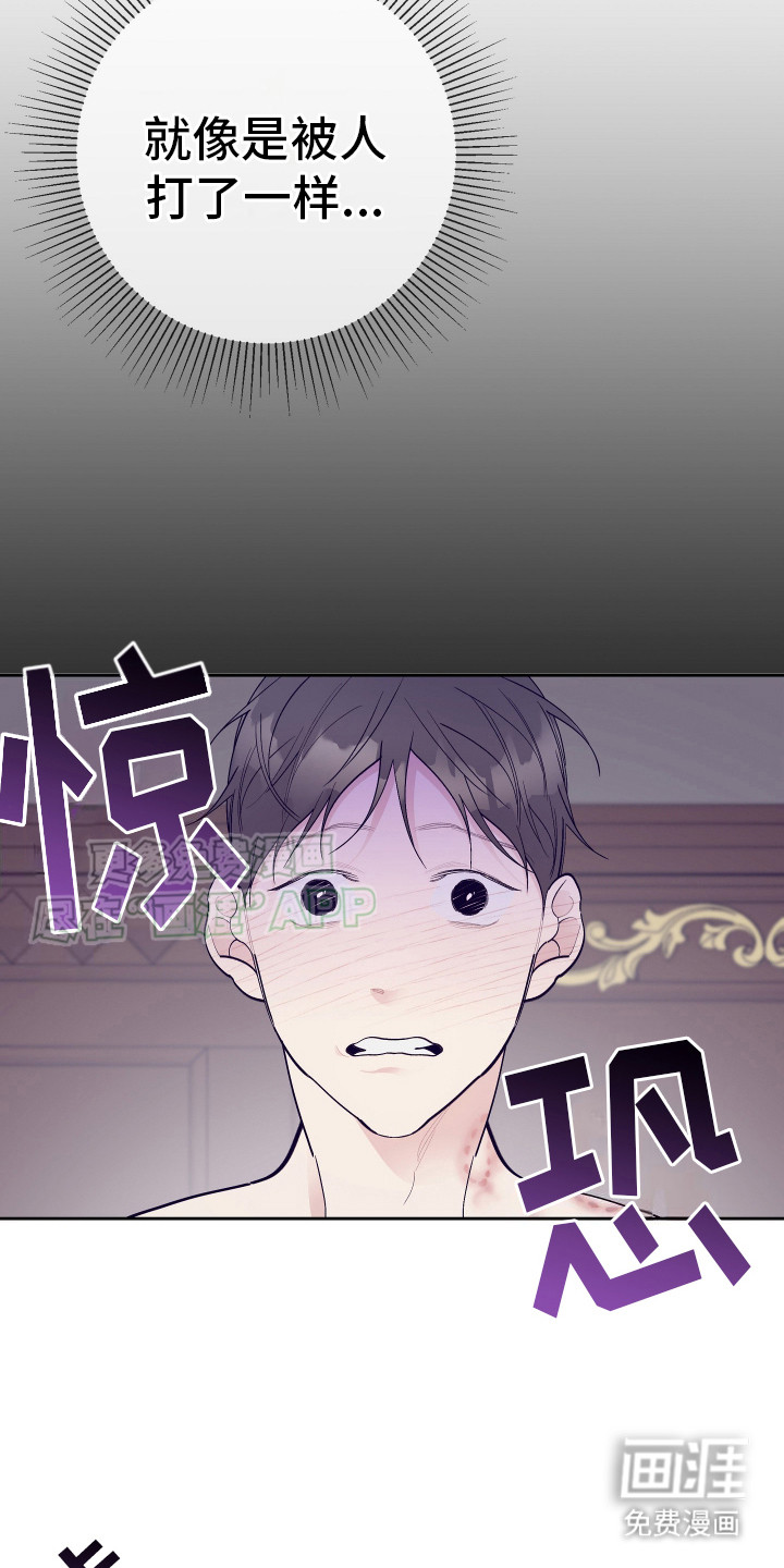 第11话：第11章：调查预览分镜