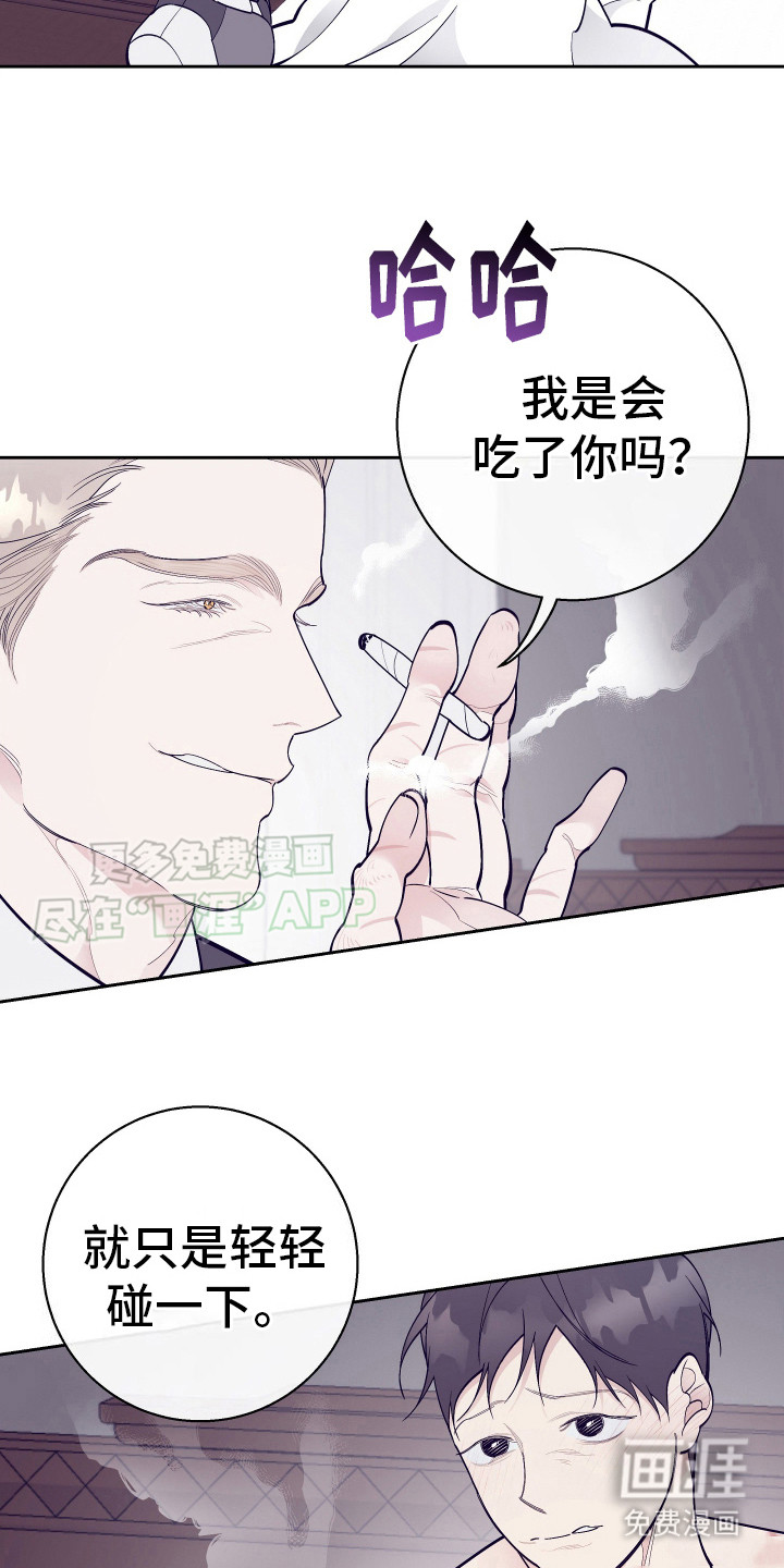 第12话：第12章：完蛋了预览分镜