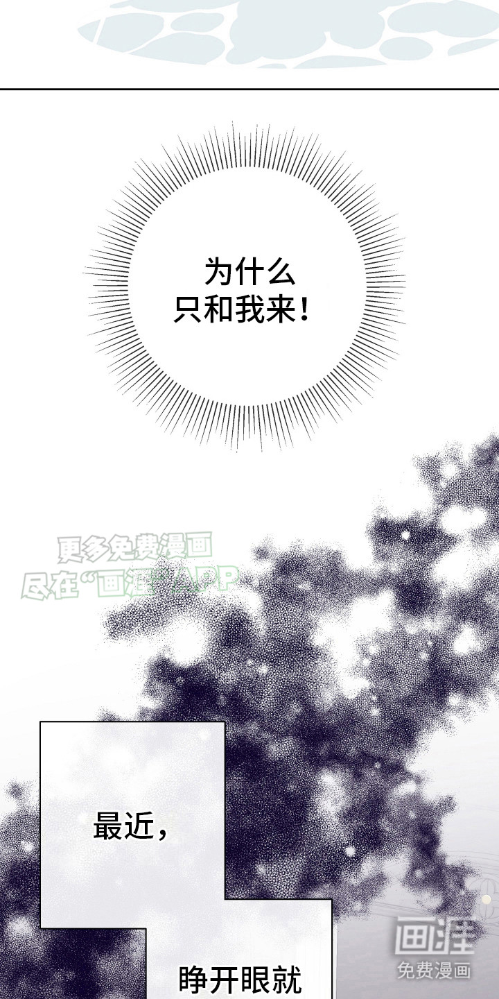 第13话：第13章：低头预览分镜