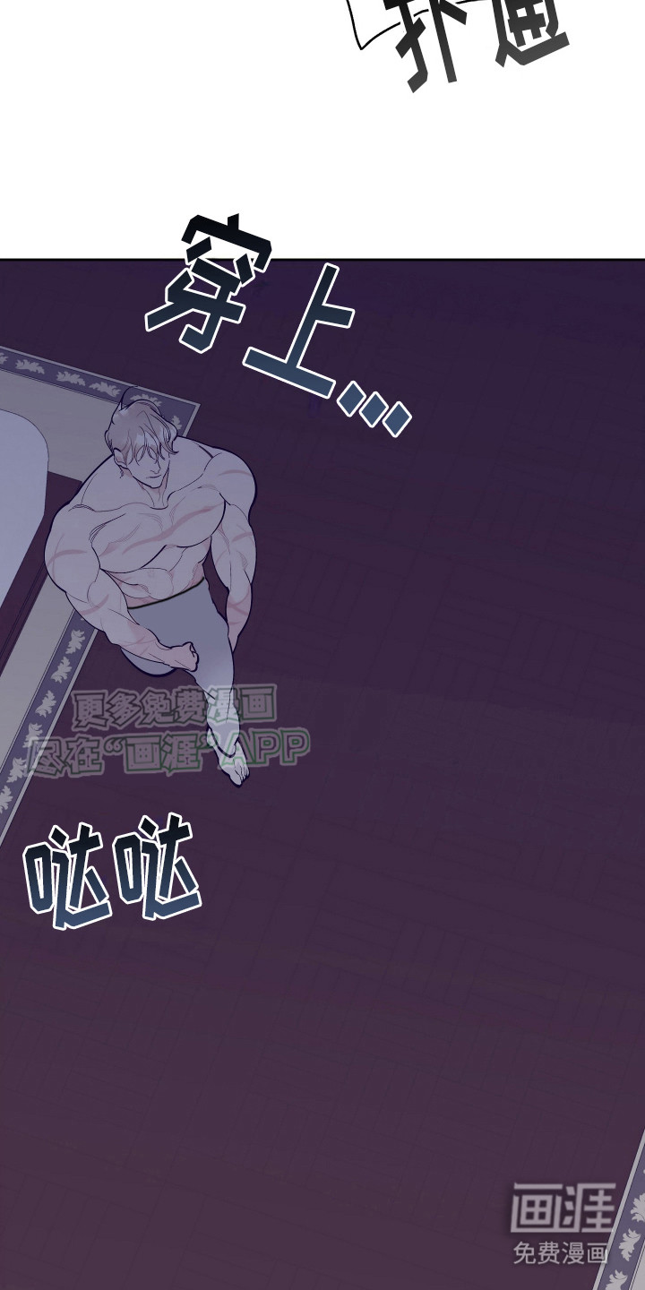 第14话：第14章：刺客预览分镜