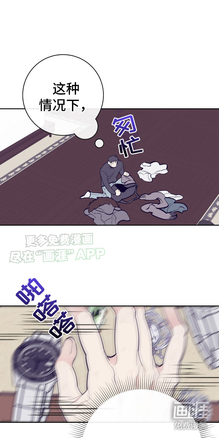 没有坏处(完结)