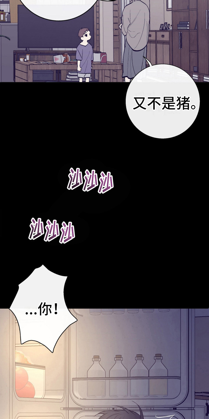 第2话：无家可归预览分镜