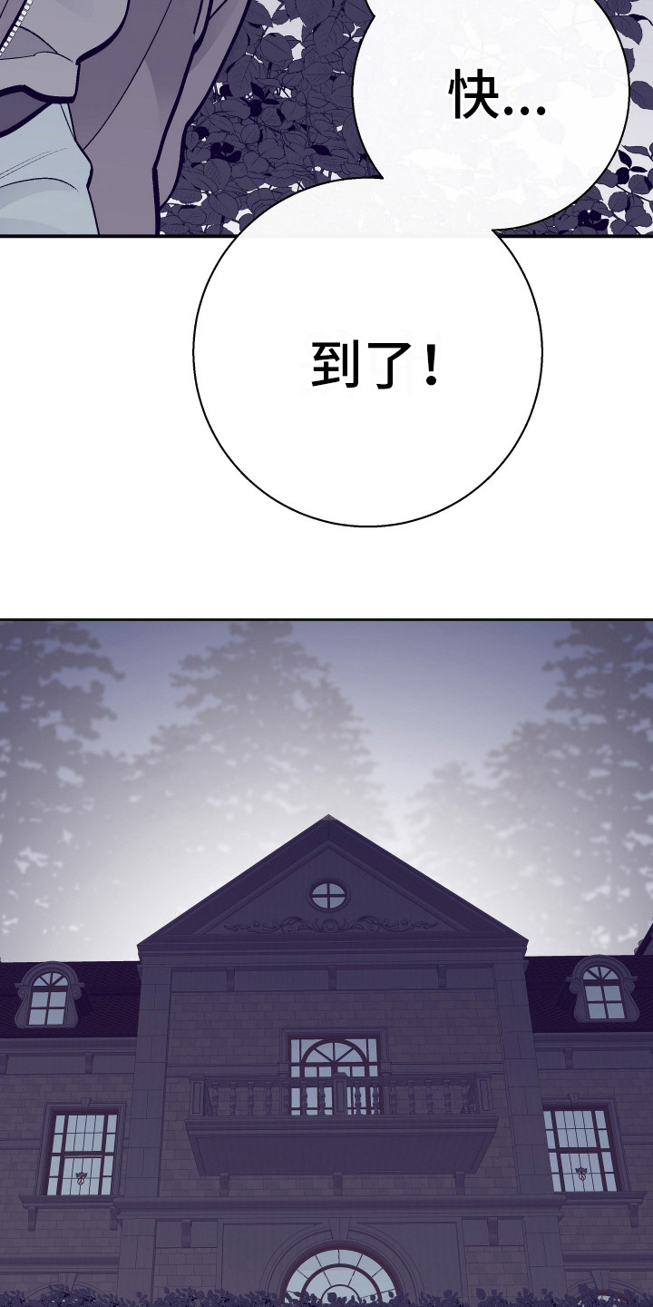 第3话：悄悄潜入预览分镜