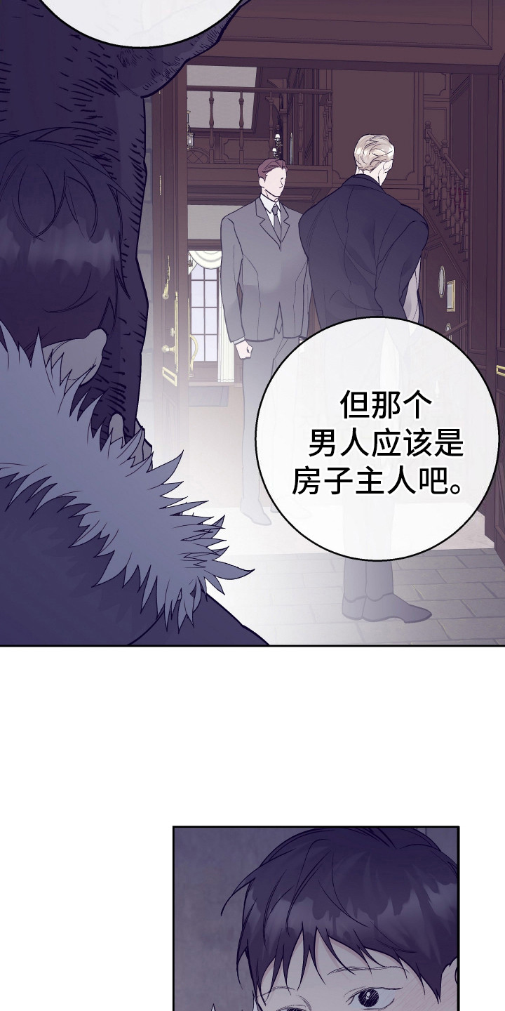 第6话：偷看预览分镜