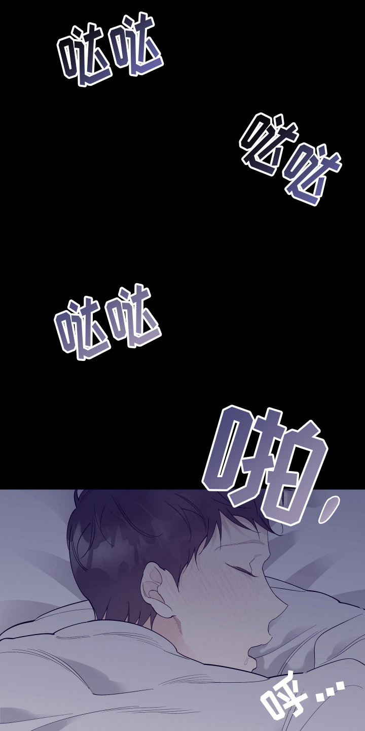 第8话：被抓住预览分镜