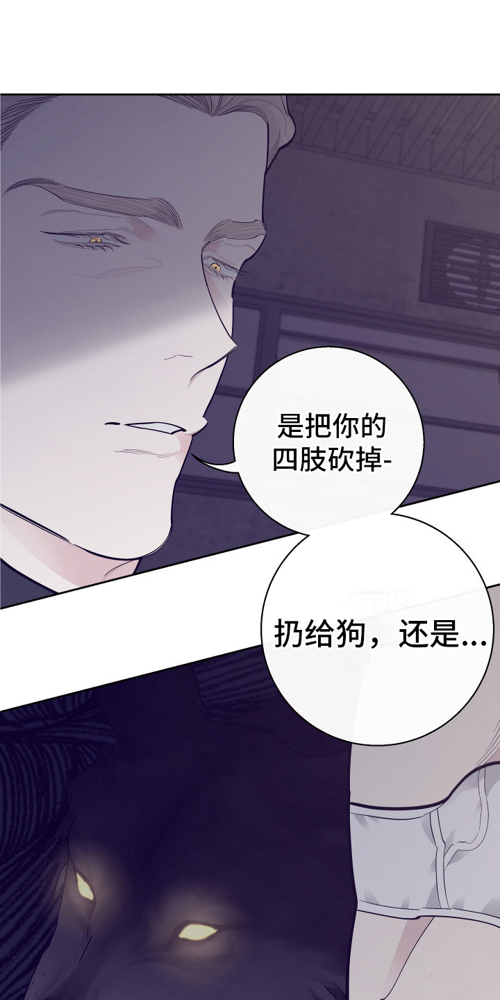 第9话：吓唬预览分镜