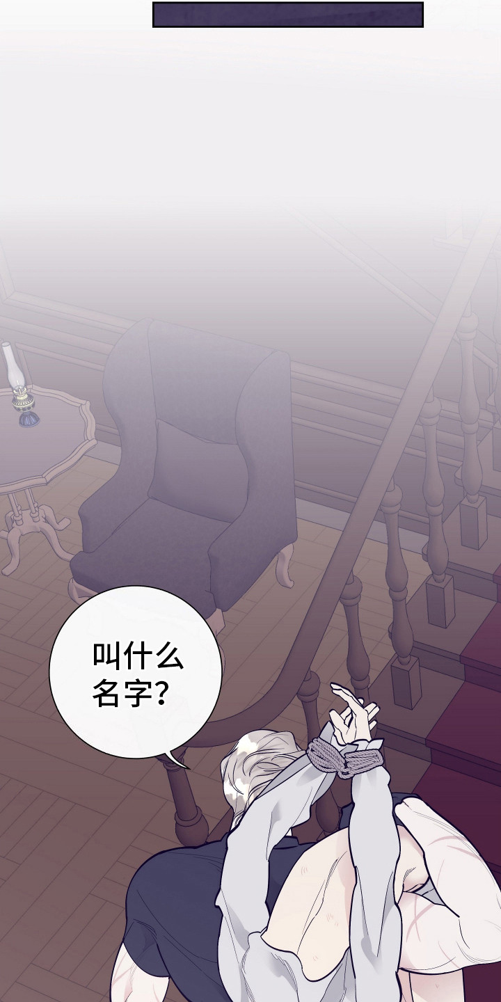 第10话：亲自处理预览分镜