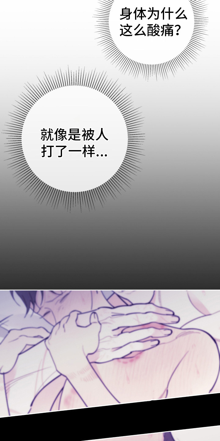 第14话：调查预览分镜