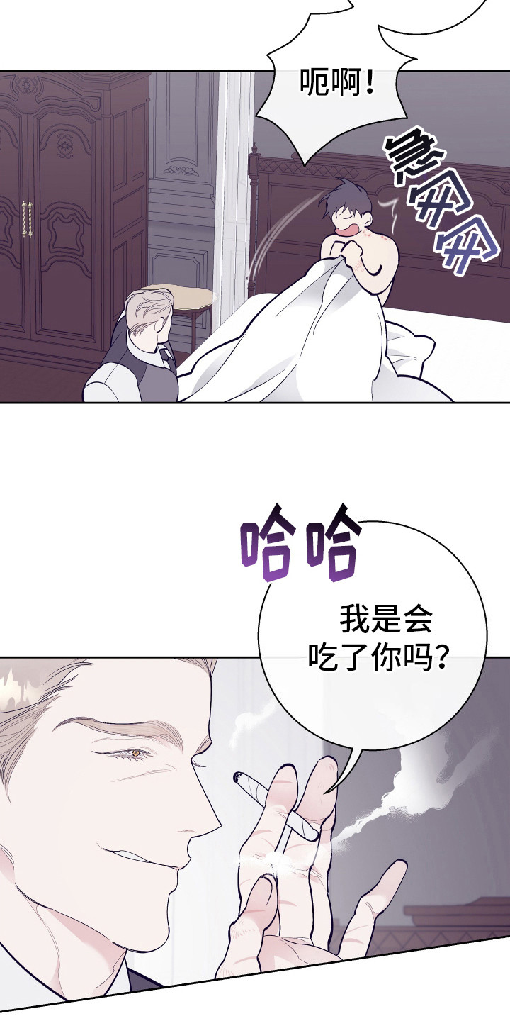 第15话：完蛋了预览分镜