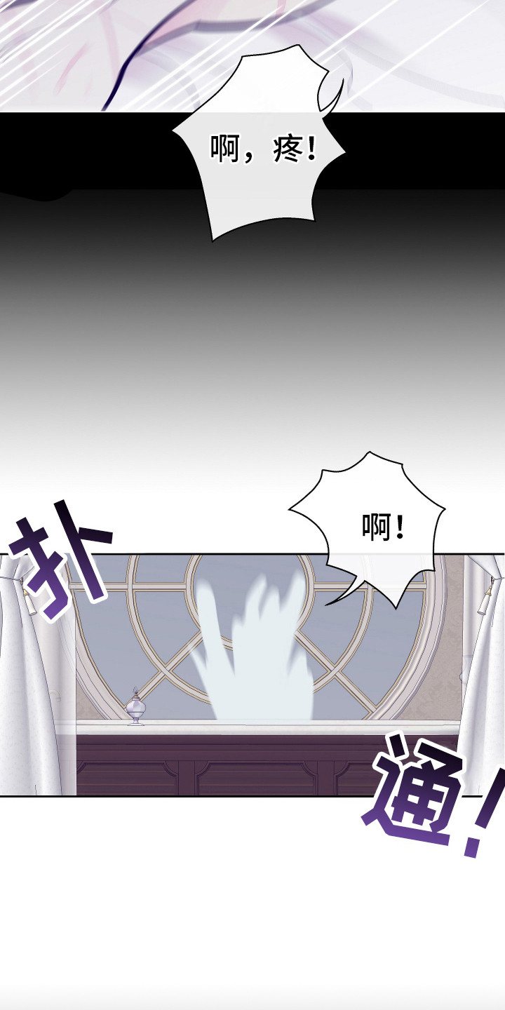 第18话：看着不错预览分镜