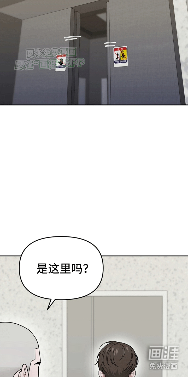 第4话：第4章：找人预览分镜