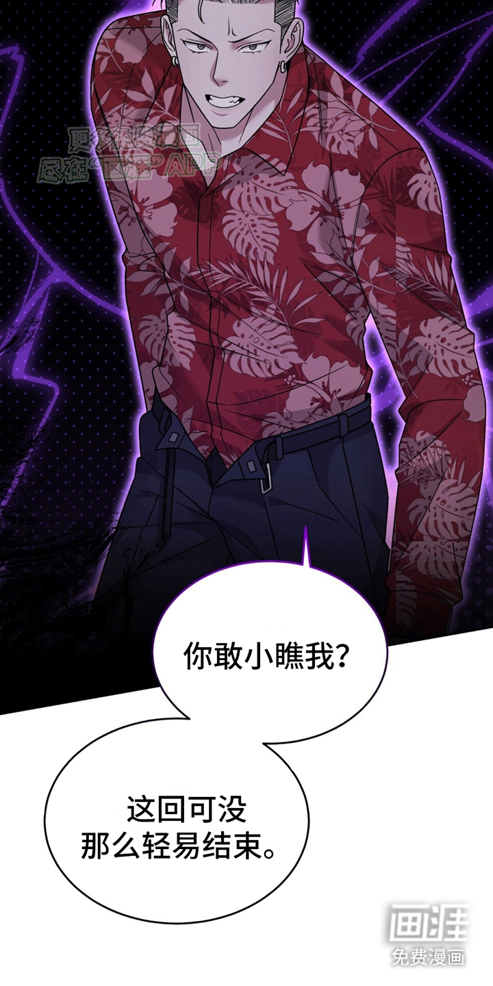 第6话：第6章：撑腰预览分镜
