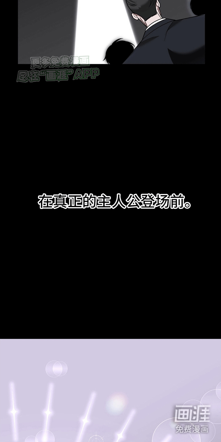 第13话：第13章：代表回家预览分镜