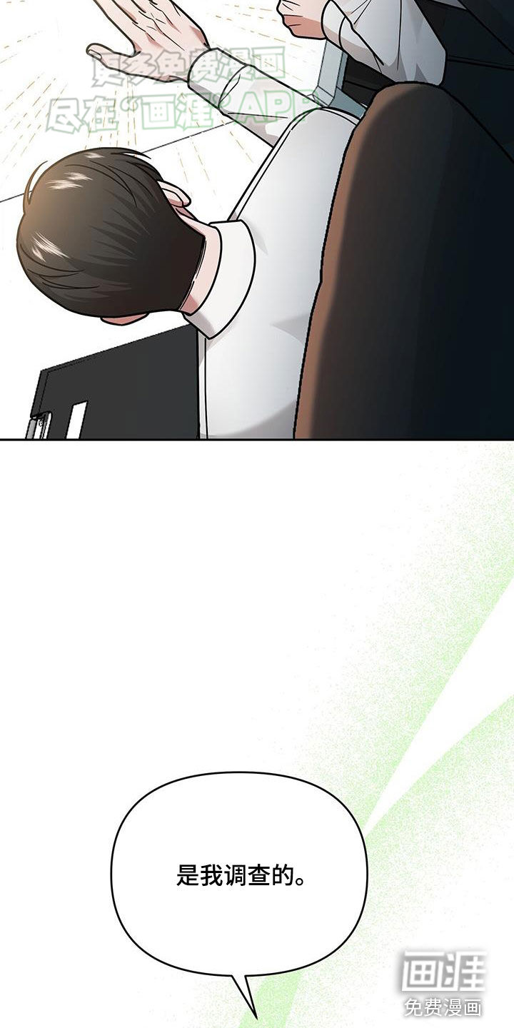 第16话：第16章：邀请预览分镜