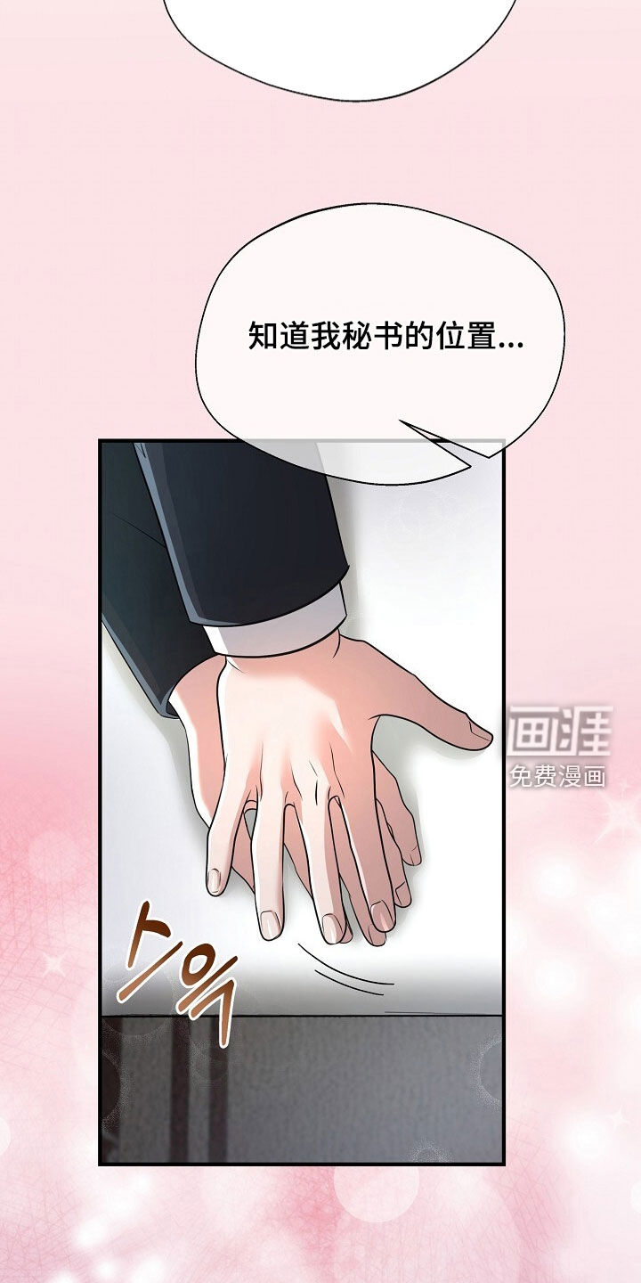 第88章:相信