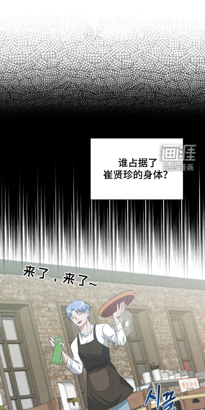 第92章:留下
