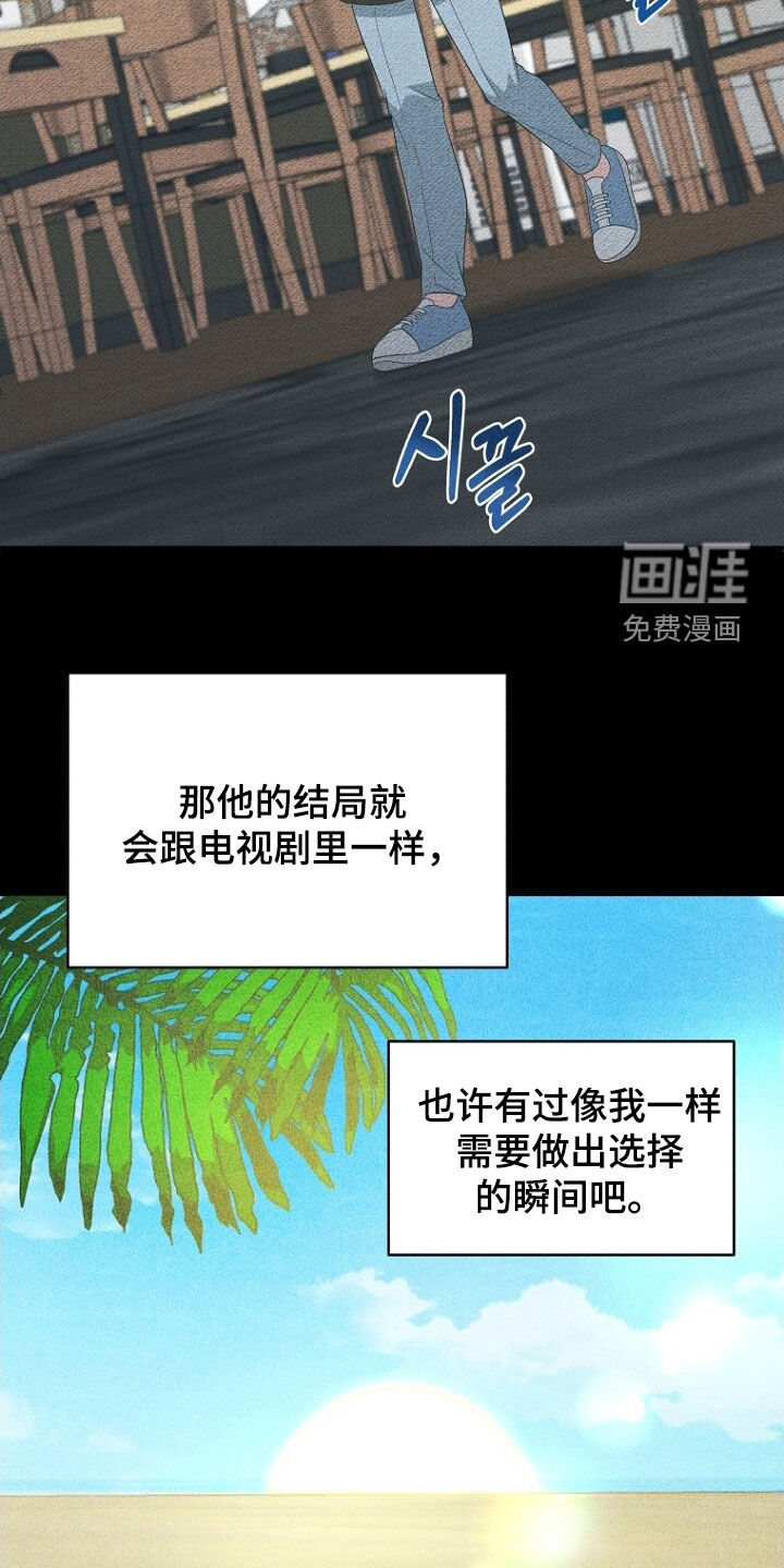 第92章:留下