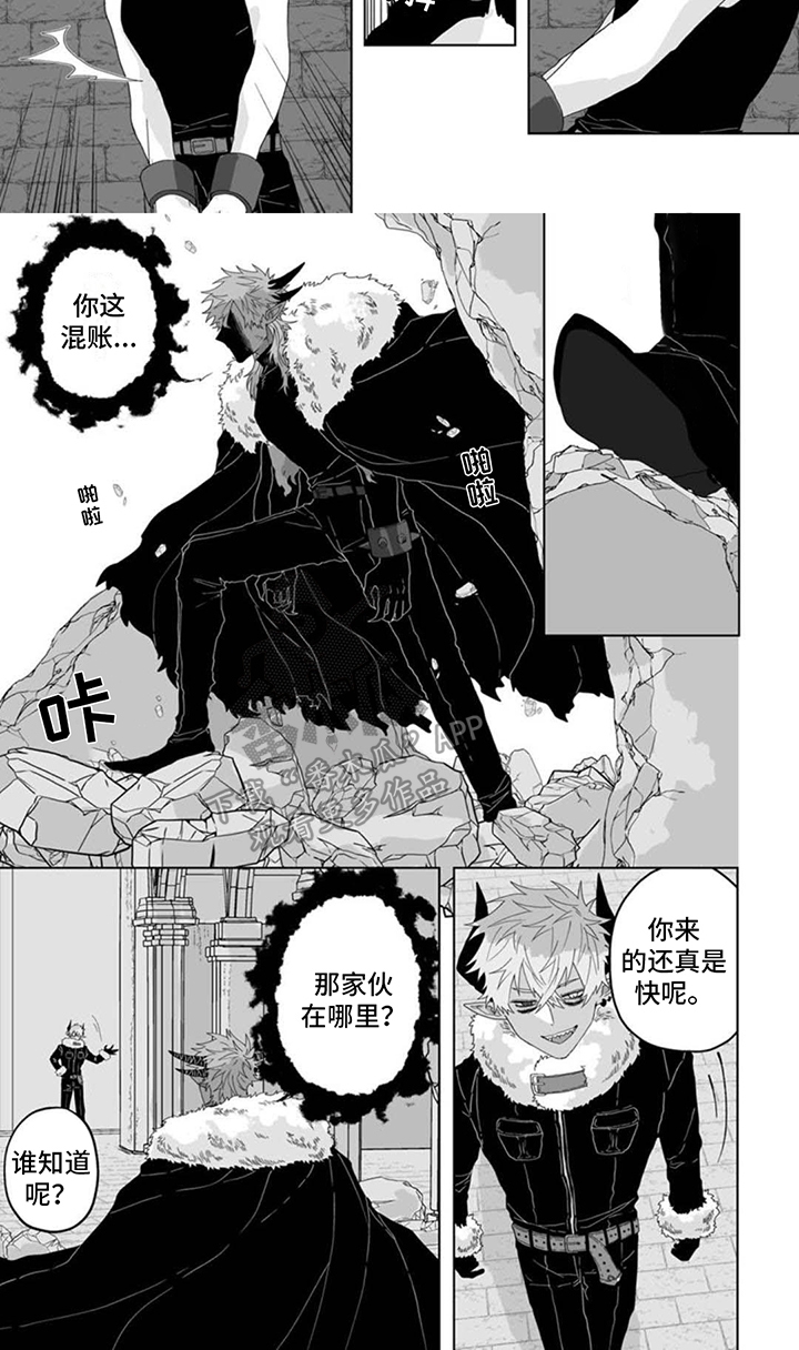 第6话：要挟预览分镜