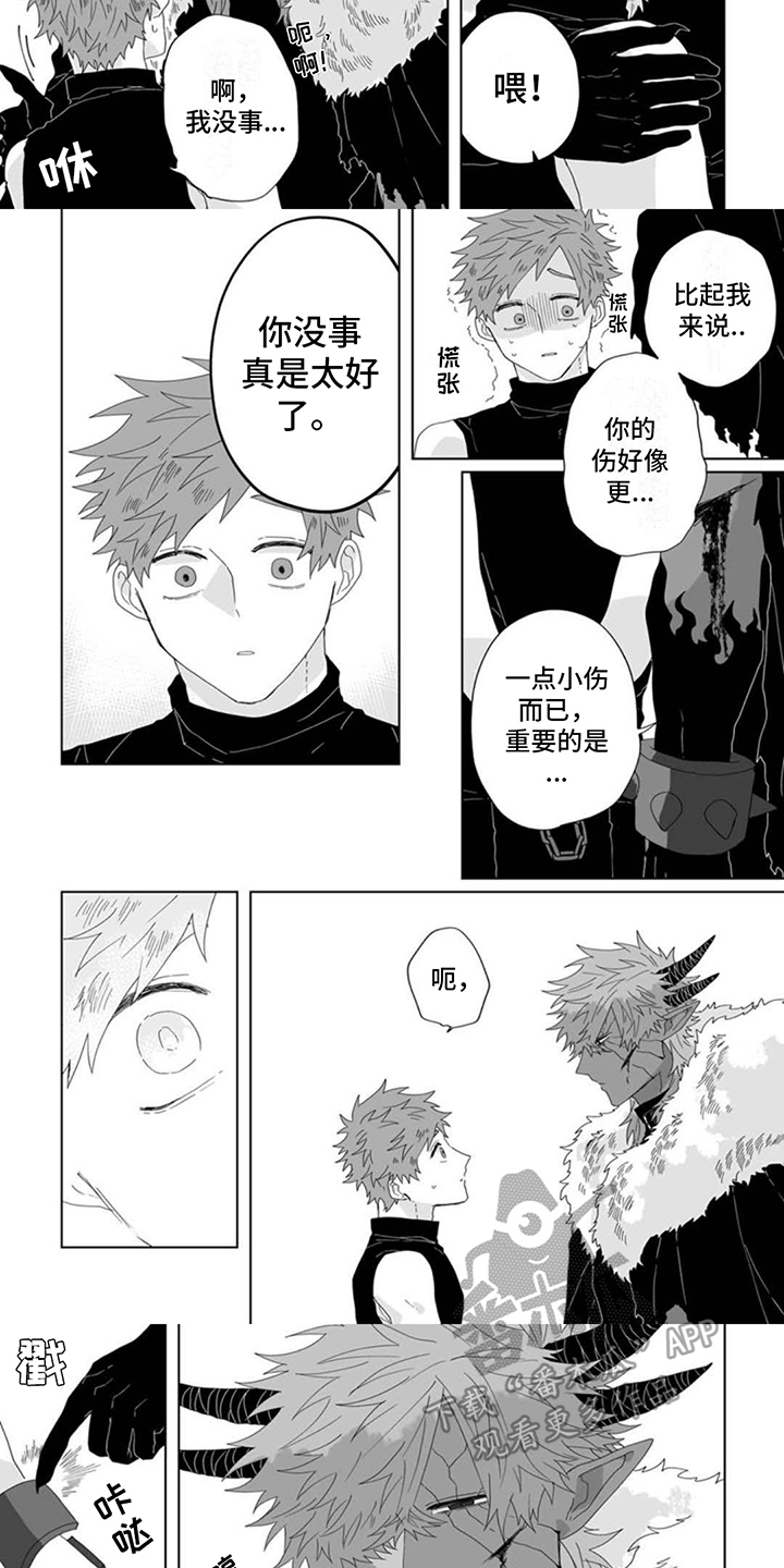 第7话：态度转变预览分镜