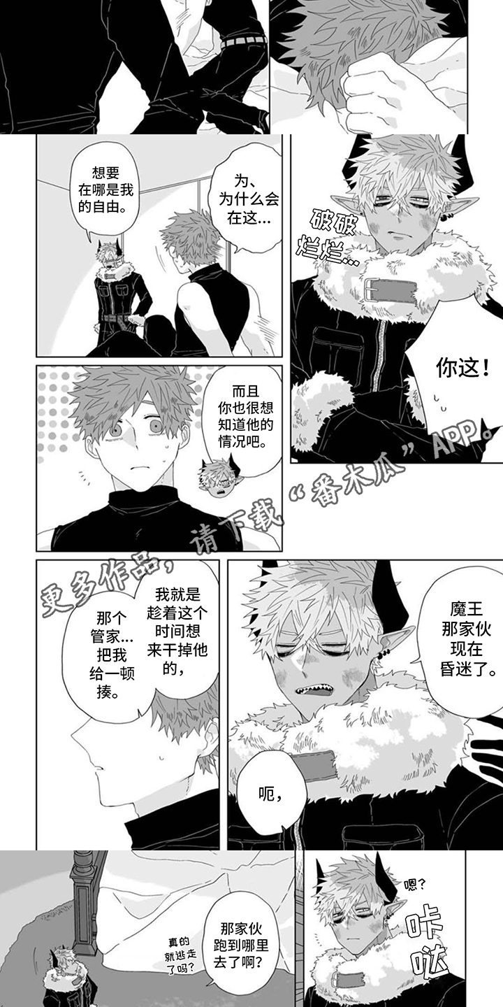 第10话：出事预览分镜