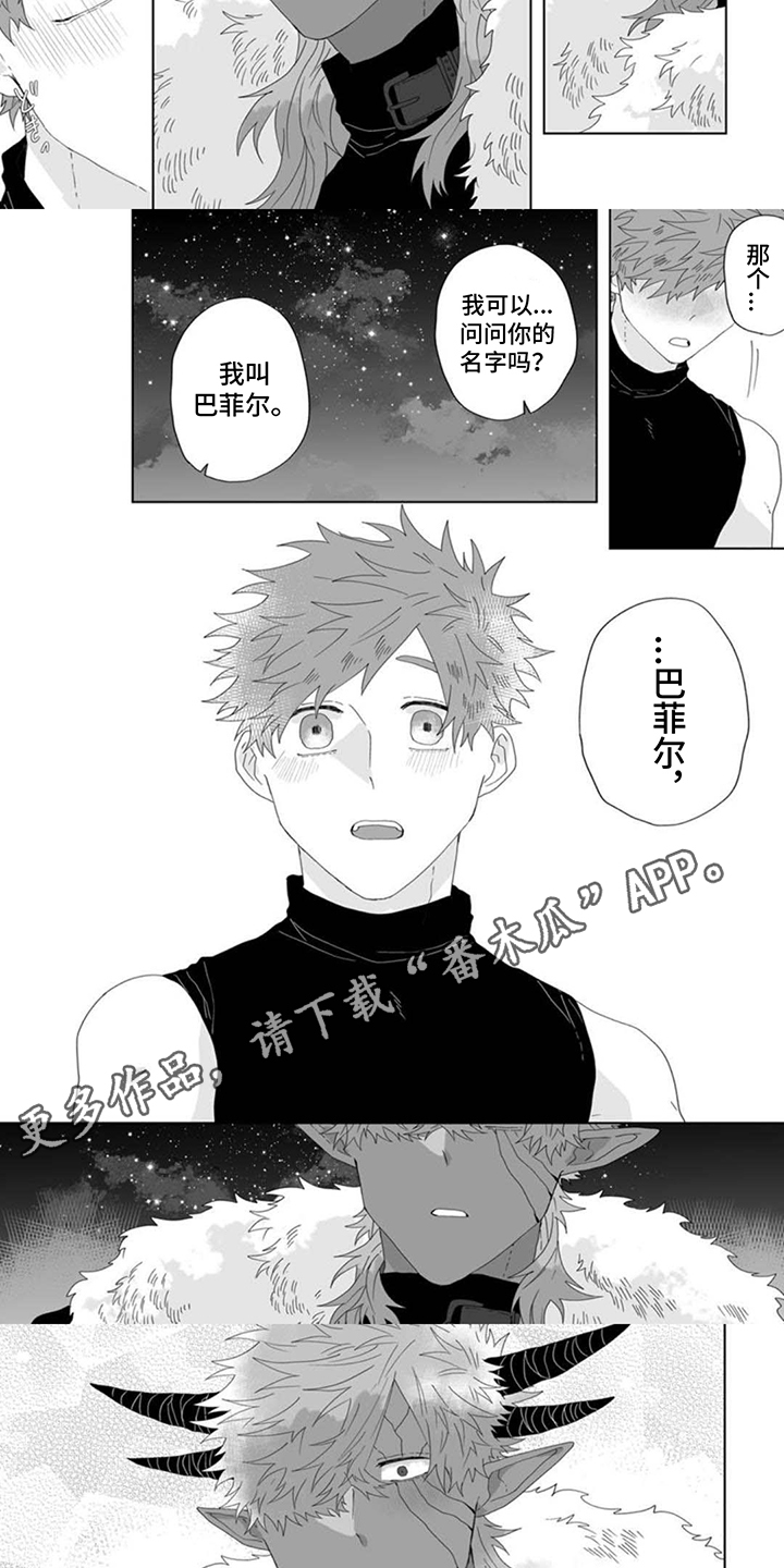 第12话：放他自由预览分镜