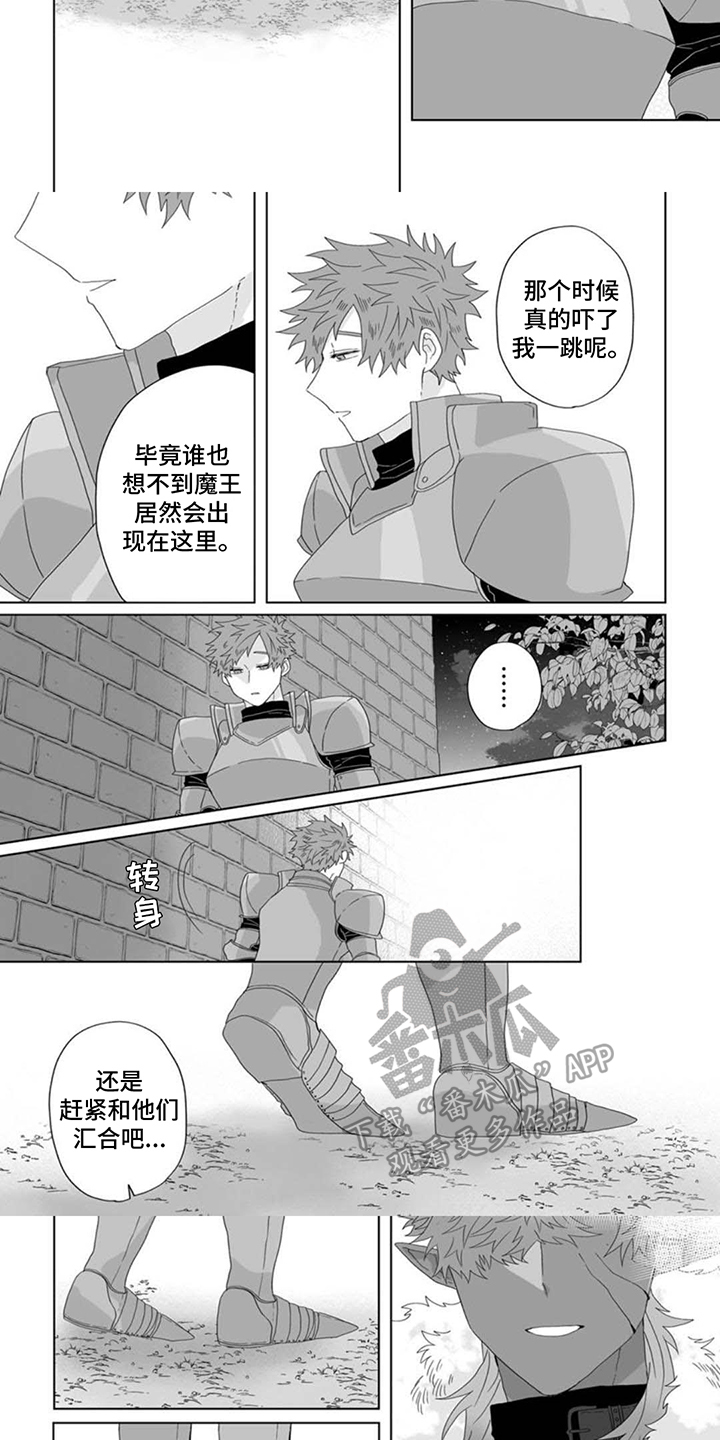 第15话：重逢预览分镜