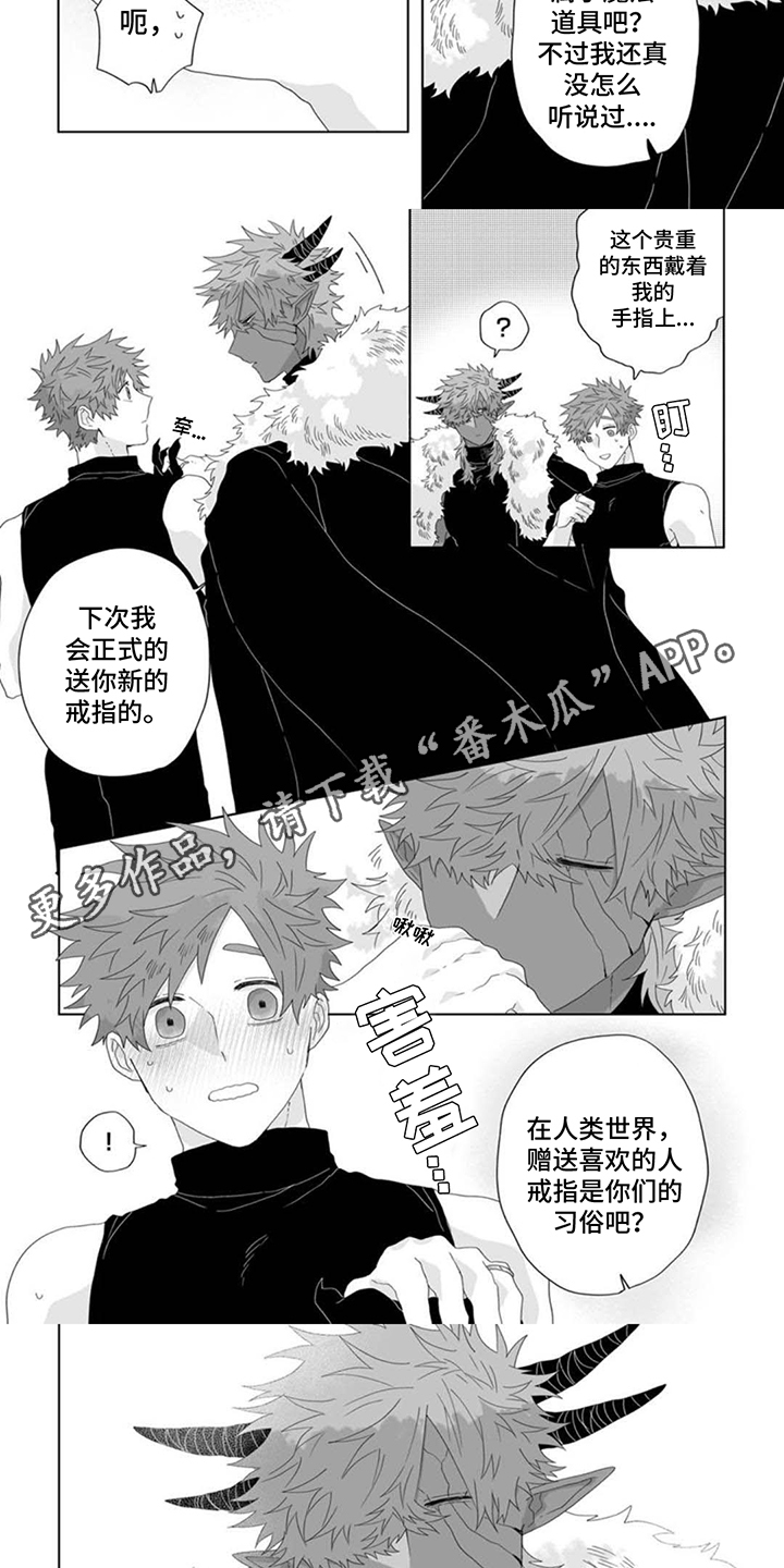 第17话：缔结条约预览分镜