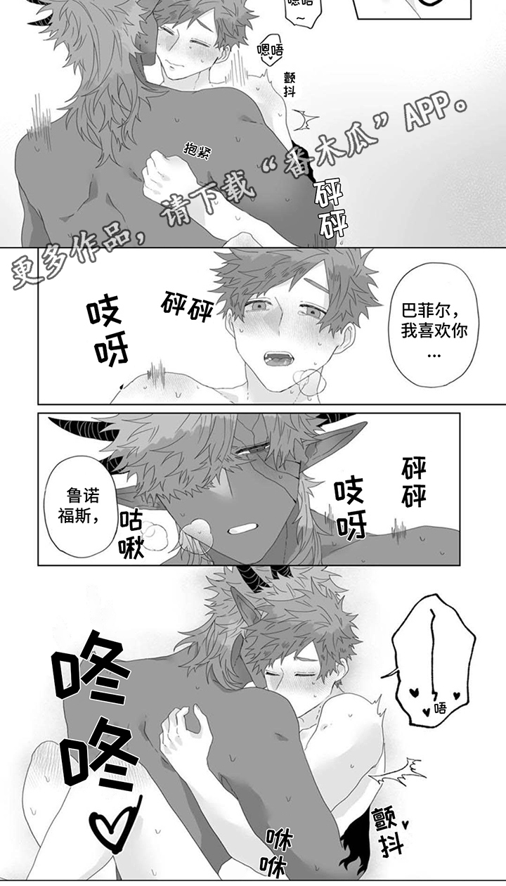 第18话：幸福生活预览分镜