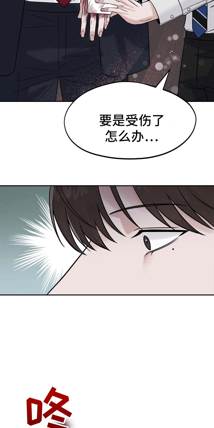 第2话：警卫二组预览分镜