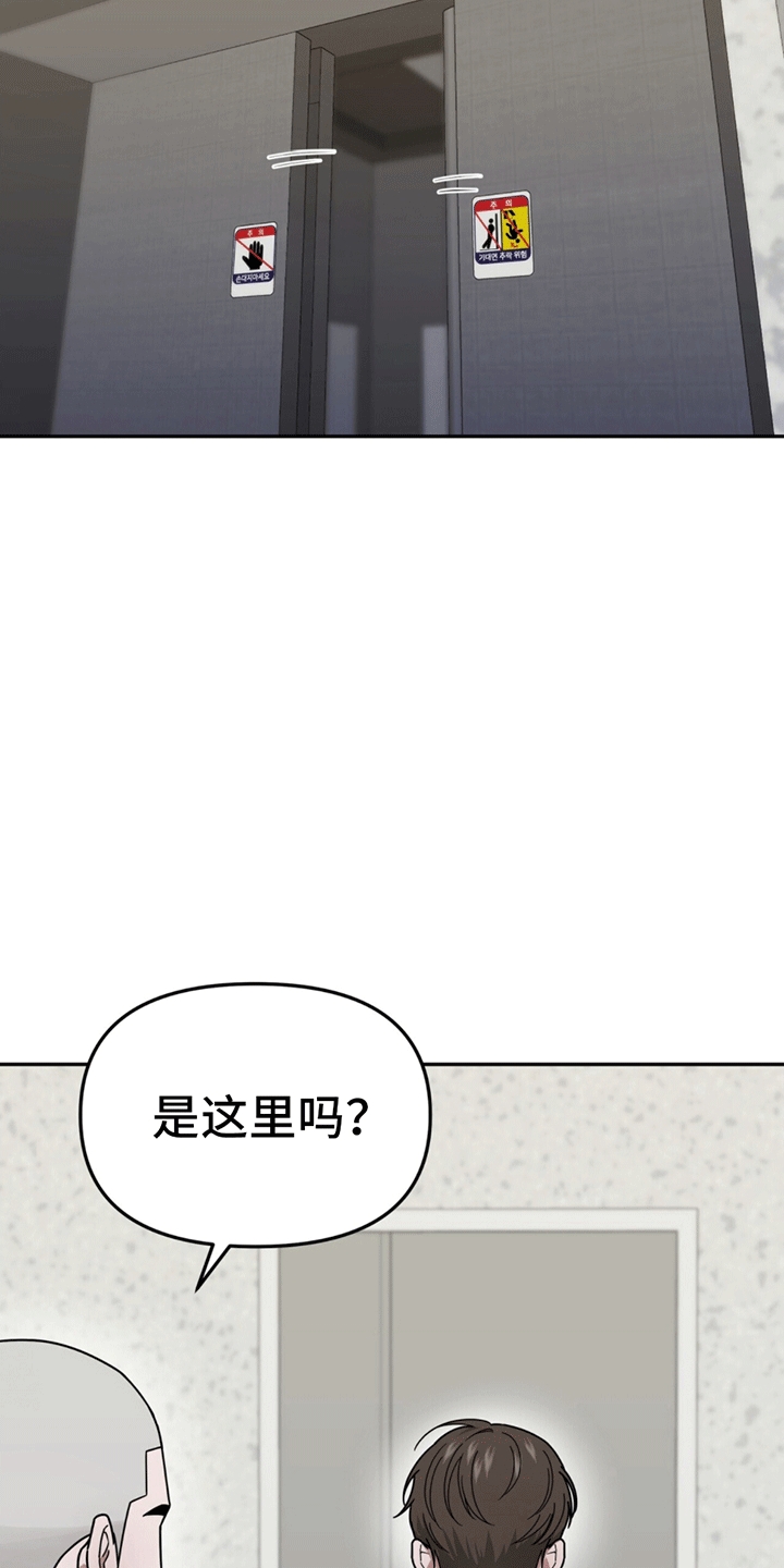 第4话：找人预览分镜