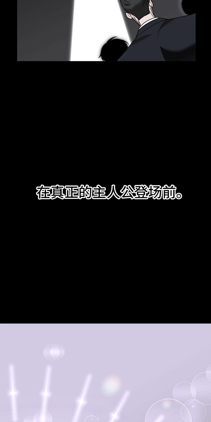 第13话：代表回家预览分镜
