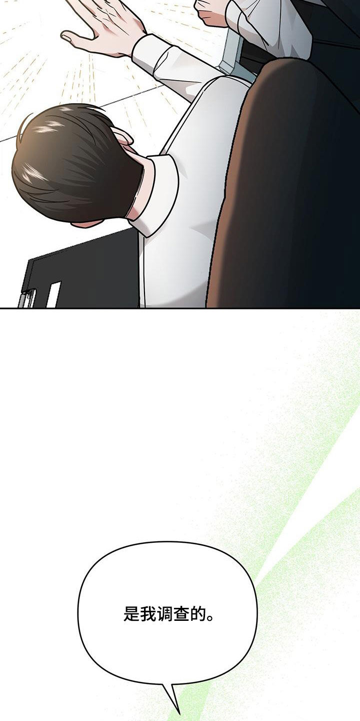 第16话：邀请预览分镜