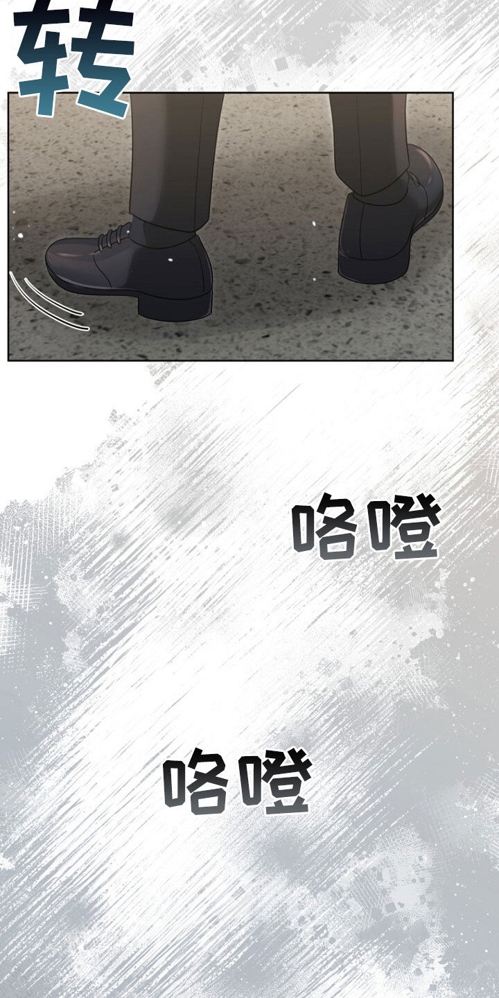 第68章:我要辞职