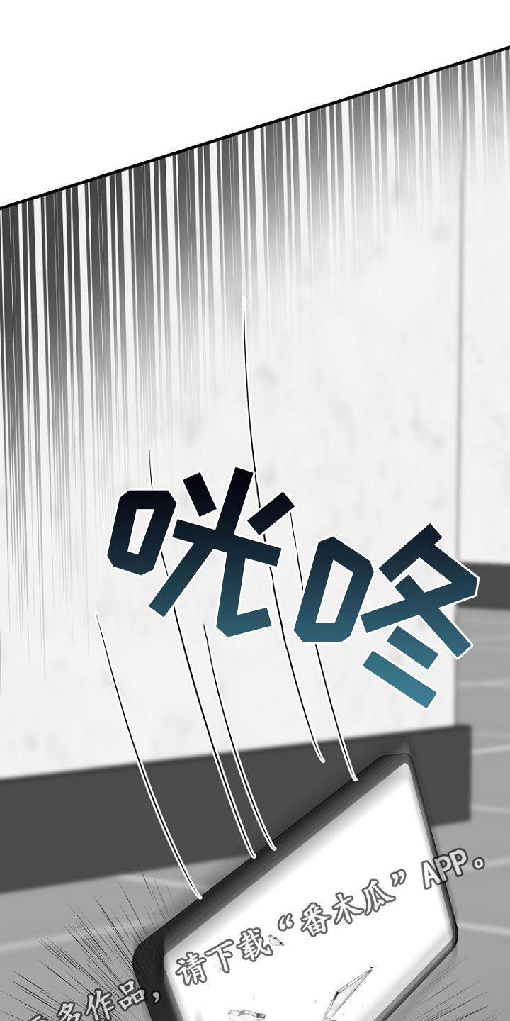 第78章:野心勃勃