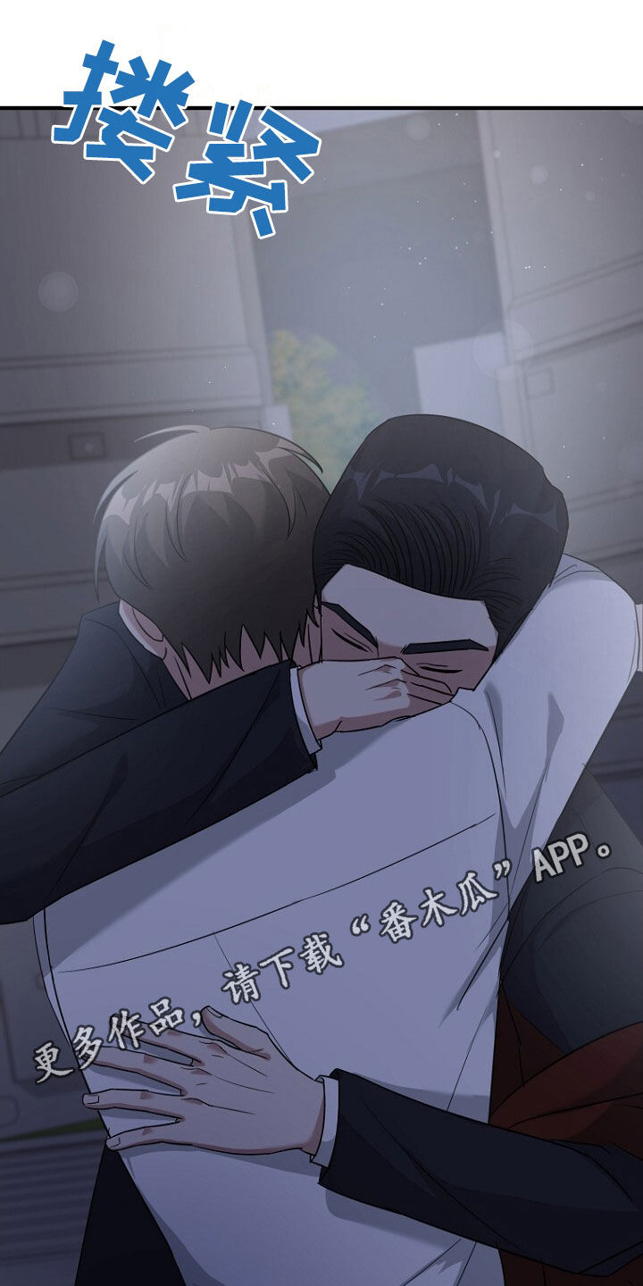 第82章:处理叛徒