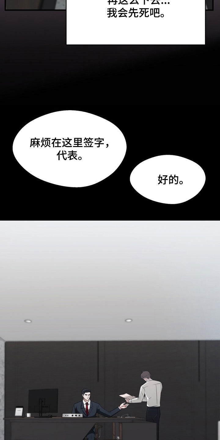 第96章:真的忍太久了